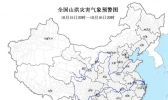 浙江东北部发生山洪可能性较大 注意转移避险