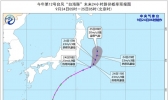 台风“白海豚”减弱为热带风暴 未来继续向东北方向移动