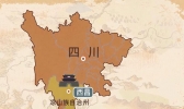 西昌属于哪个省 西昌在哪个省份