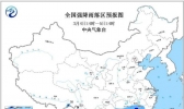 暴雨蓝色预警 广西广东湖南等5省有暴雨
