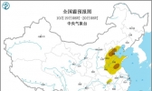 【黑龙江】华北黄淮雾霾发展 冷空气袭北方局地降温超12℃