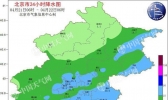 北京昨迎透雨 今天最高温仅16℃下周重回20℃以上
