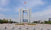 枣庄职业学院怎么样
