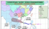 “杜苏芮”携风雨影响海南 琼州海峡停航汽车站暂停预售