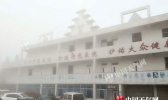 山东15市出现空气污染 明起风来霾散半岛北部有小雪