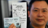 元旦火车票开售是怎么回事 元旦火车票开售是什么时候
