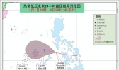 热带低压可能于今天夜间发展为今年第23号台风
