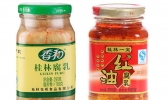 桂林有哪些特产 广西桂林特产