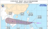 又来一个！今年第18号台风“莫拉菲”生成 未来趋向于越南沿海