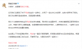 肖战工作室道歉是怎么回事 肖战工作室道歉是什么情况