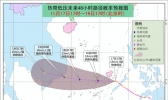 热带低压今晚加强为第25号台风 南海南部阵风10-11级