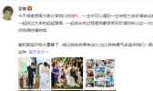 吴尊林丽吟婚礼曝光 吴尊林丽吟婚礼现场超浪漫