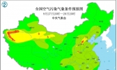 全国雾霾天气预报：9月28日东北华北有大雾