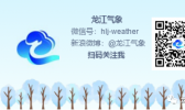 中伏已过半  雨水下不停