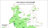 今明两天滇南边缘、滇西北、滇中北部及滇东北局部有雷电、短时强降水和大风等强对流天气