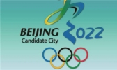 2022年北京冬奥会什么时候举办