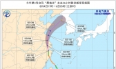 台风预警！“黑格比”将于今晚进入江苏南部 浙江等地有大到暴雨