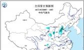 大雾黄色预警：京津冀等7省区市将有大雾