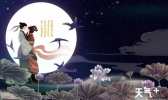 七夕是中国的情人节吗？为什么说七夕不是中国情人节?