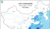 冷空气影响中东部大部地区 西南地区东部江汉江南等地持续阴雨