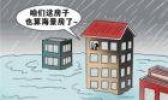 这是一份关于“城中海”的简历