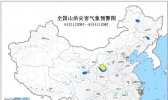 山洪灾害气象预警！浙江东南部局地发生山洪灾害可能性很大