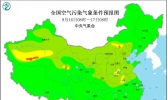 全国雾霾天气预报：9月16日山东河北有大雾 内蒙古有沙尘