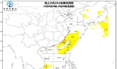 海上大风黄色预警：东海南海等海域有7-8级大风