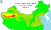 全国雾霾预报：华北黄淮地区有臭氧生成南疆有扬尘