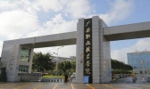 广安职业技术学院怎么样