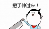 中央气象台解除寒潮蓝色预警 外出游玩要注意