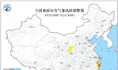 注意！浙江温州台州局地发生地质灾害风险很高