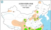 7月9日强对流天气预报：江南和西南大部有雷暴大风和冰雹