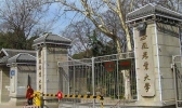 安徽农业大学怎么样