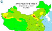 全国雾霾预报：新疆河北山西等地现扬沙浮尘