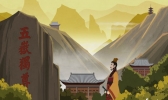 泰山在哪个省