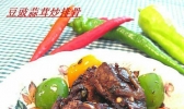 蒜茸豆豉爆排骨的做法