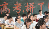 2020年高考天气预报 今年高考期间天气热不热会下雨吗