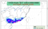 “帕卡”登陆广东台山 广东等4省区有强风雨
