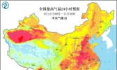 4月12日天气温馨提醒：云南四川有降雨 南方气温回暖