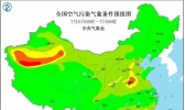 全国雾霾天气预报：7月6日华北黄淮气温高易形成臭氧