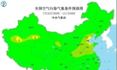 全国雾霾预报：珠江口附近的部分地区臭氧污染等级较高