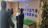 塔什库尔干县气象局接受电视台采访