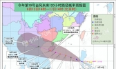 广东大部高温持续 19号台风生成周五沿海风雨加大
