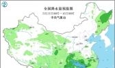 未来十天全国天气预报：5月中旬北方大部先后有降水天气
