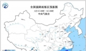 暴雨蓝色预警 贵州湖南江西等5地有暴雨