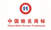 驰名商标认定条件 认证驰名商标要考虑哪方面