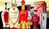 宜宾五粮液有哪些酒