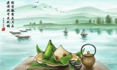 端午节吃粽子的由来