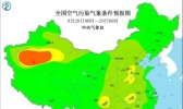 2020全国雾霾预报：华北四川盆地一带臭氧污染等级较高